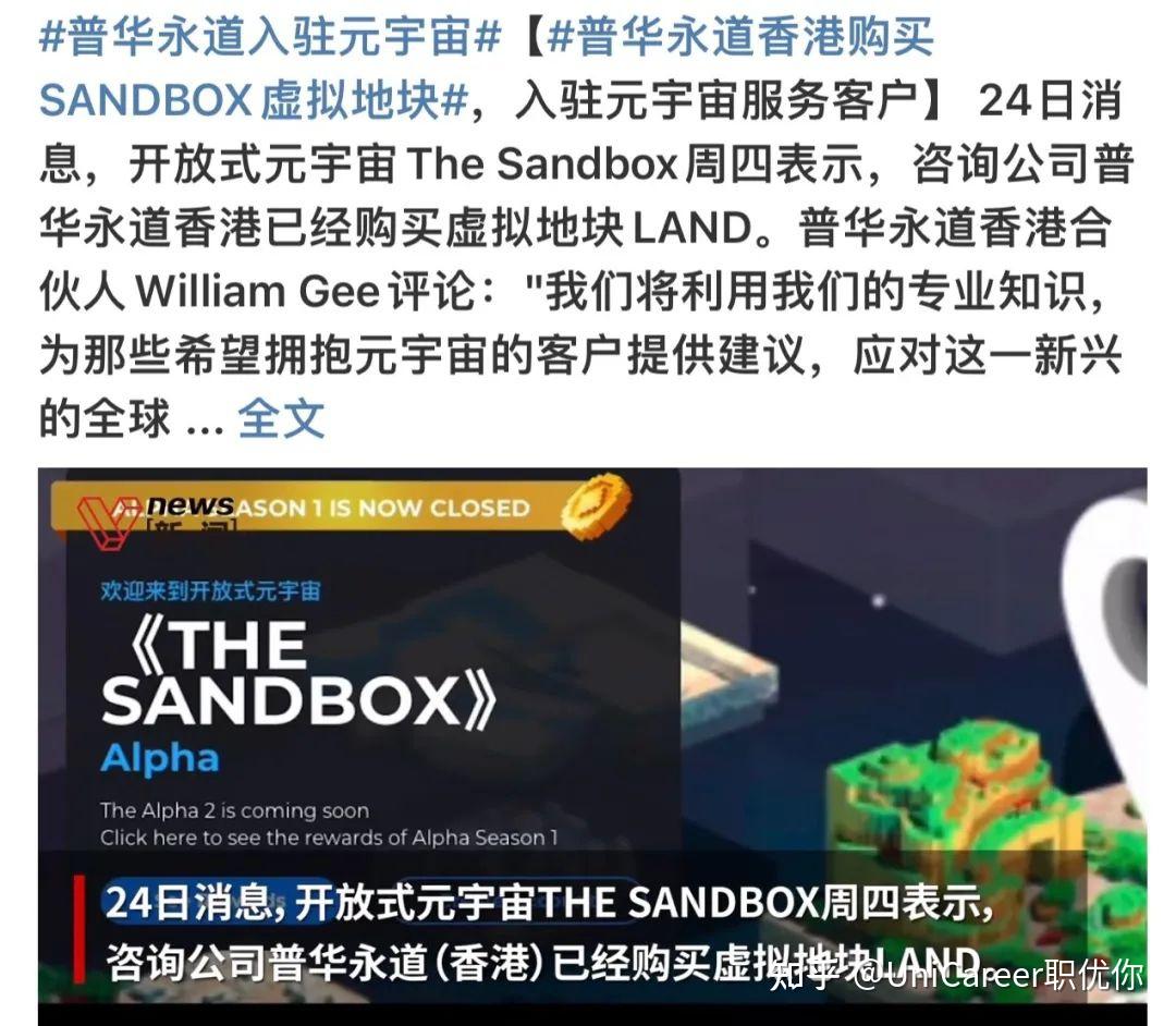 包含TON官宣与15.98携手，开启元宇宙新纪元！的词条