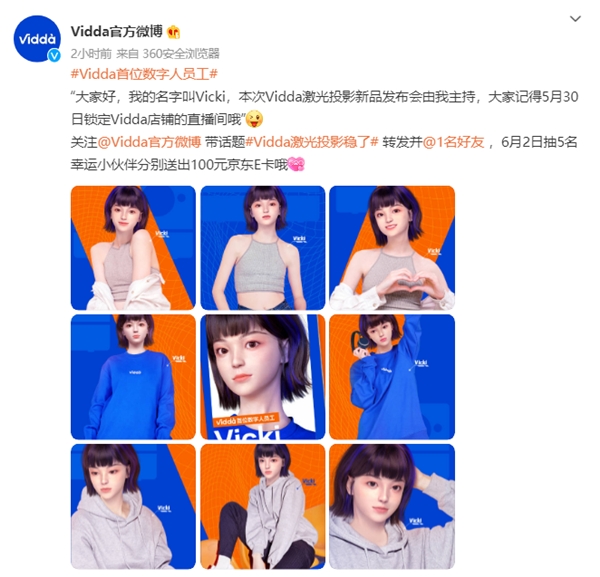 包含比特币官宣与320携手，开启元宇宙新纪元！的词条